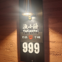 ��������С������ҹ��