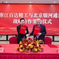 ��������ͬ����̨�ݣ�