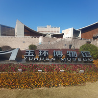 ��2026�μǡ����ڹ�һ������Ϻз���񻷲���ݲι�