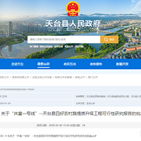 ����Ͷ��4964����̨77��·Ҫ��������