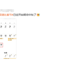 �������ѣ�����13�죿��ƴ�١���������