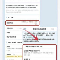 ��Ǯ�ˣ��賿��������3��࣡����ֱ����3�µ�һ�ݿ���