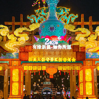 Ԫ���������½�Բ����һ���²��ĵƻ�֮Լ