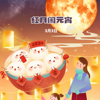 20�棡Ԫ��������С��ů���㽭����Ҫ��Χ����������������ȫʳ