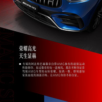 ȫ���Ԧ ÷����˹-AMG GLC43