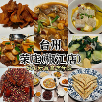 �������ʲô����ׯ�������꣩500Ԫä�г�ʲô��