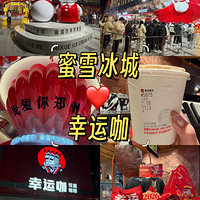 ��2026�μǡ�Ȱ����ѩ����֣���ܲ�