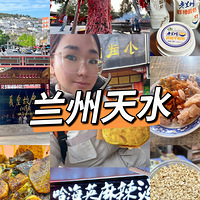 ��2026�μǡ�������ת������֮-����ʼ����ˮ�����̹���