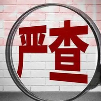 �������ѣ��綯����װ�������������Υ�������������ϲ飡