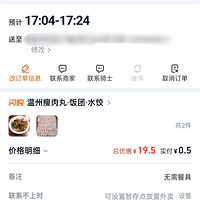 ��֧����18Ԫ���˺�������ͻ���0.5Ԫ��