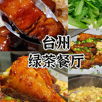 �������ʲô���̲���������Ǹ�������ʱ����̲�ζ��