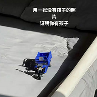 ��һ����Ƭ�����ĺ��ӣ�֤������к��ӣ����ѵ���Ƭ̫��Ц��