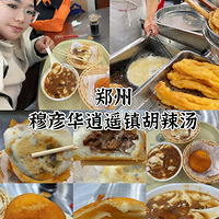 �������ʲô��֣�ݣ����廪��ң����������̫����