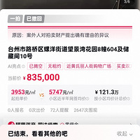 ԭ���������������׷����Ѿ�����