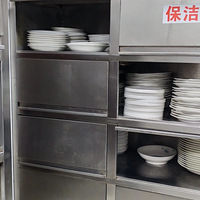 �漰����ζ�������Ϻ��ʳǡ���̨��һ�ط�������������ڰ�