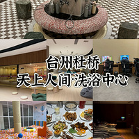 �������ʲô�����⣿������ԡ�Ļ����а�