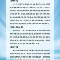 �ٺ�һŮ�ӻ�1.8������ֻ������������̼ұ�עÿֻ������10��