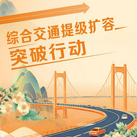 ̨���ۺϽ�ͨ�ἶ����ͻ���ж���ͼ��ս��2026��1-2�£�