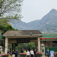 �����´��ޡ��ŷ幫԰����԰���Ҿ�ϲ���̼��ġ�