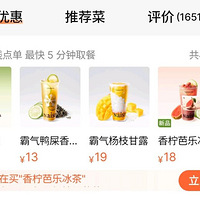 ��������Ʒ�Ʊ��ش���ص꣬�ܶ������ŶӼ�Сʱ��Ϊ��һ�ڣ�����