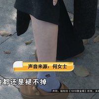 ��̫���ˣ��������ɽ�һ�¡���̨��Ů����������������ȥ�ĺۼ�