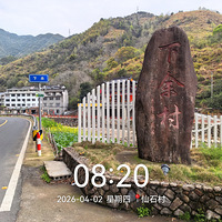 ����Ϫ��̹����Ϫ��ɽ-�߽����㲽������֧�߻����ɾӱ߽��