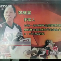 ��ѩʦ�������硱��̨�ݡ���ɻ���������ѩ���������շ�����