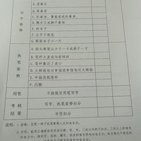 Ϊ�˾����޶������ˣ�ƴ��