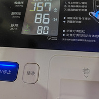 [�۸���]ͬһʱ�䣬��̨ͬƷ�Ƶ�Ѫѹ�ǣ�Ϊʲô�����ô��