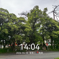 ����Ϫ��ɽ�����Ÿ�������Ҧ��-�����ɾ��ϲ���ɽ����֮��