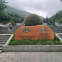 ����ɽ���ѹ�