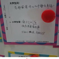 ����ѧ�������⣬Сѧ������𰸡�