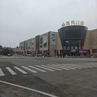 ���ù㳡���ϲ���졢����Ư�����򣬻��к�ɫ���š�