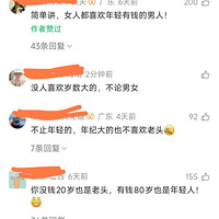 �ж�����������֪֮����