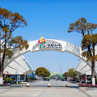 ��2026�μǡ�ȥ�Ϻ��ʻ��ۻ�԰����ǰ�����ع�