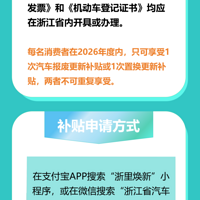 ���2��Ԫ���������Ϣ�㽭����һ��Ҫ��