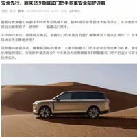 �Ϲ棡ε����ӦES9��������ʽ�Ű�������