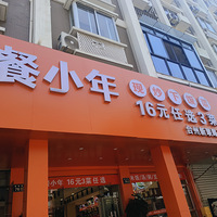 ��������ޡ����޾�Ȼ�������뷹