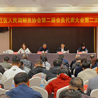 �������������ԱЭ��ڶ����Ա�������ڶ��λ���Բ������