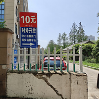 �Ҽǵ�����ط���ǰ��·�ģ����������շ�