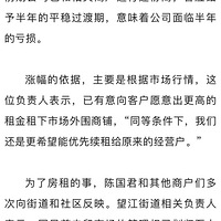 ������12.8��Ԫ���28��Ԫ���ں��ݿ����̨��С�ϰ�ܷ��