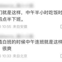 ȡ�����ݣ��ĳ�16���°࣬��Ը�������ѳ�����