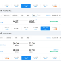 ���ڵ���ʱ����©��Ʊ���ˣ�