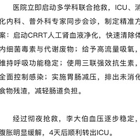 ̨��һ���ӳ��˱������4��ļ��⣬ͻ���ݿˣ����֡�����֮����