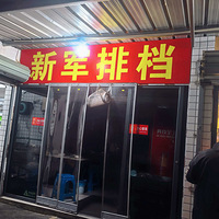 �������ʲô��+���ڳ����˻����¾��ŵ�
