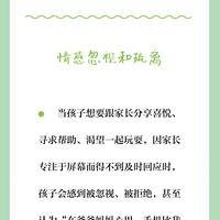 �ҳ��пվ����ֻ���Ӱ�캢����һ����ͼ