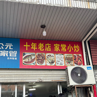 �������ʲô����ȥ��ʮ���ϵֱ꣬��վ����������