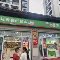 ��5�´��ޡ���Ȧʳ��Ŀ�ҵ����Ǻ��޵�
