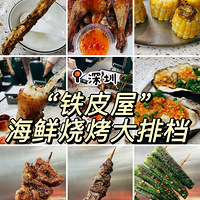 �������ʲô�����ڣ���Ƥ�ռ����տ�Ҳ̫������