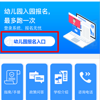 �ٿ���������2026���＾�׶�԰������Ԥ�Ǽǣ�ָ��